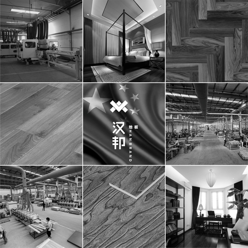 招商手冊(cè)1.jpg 招商手冊(cè)1.jpg