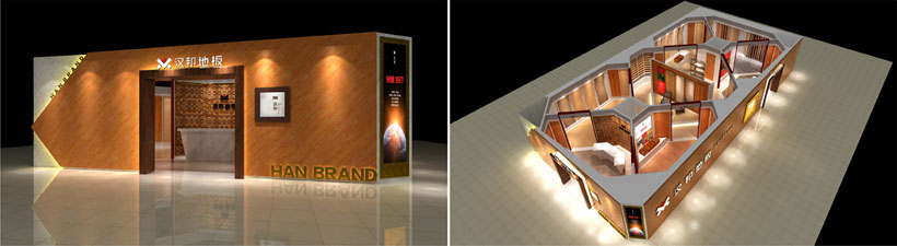 招商手冊2.jpg 招商手冊2.jpg