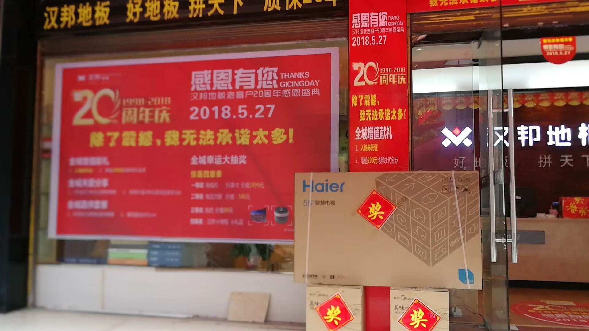 微信圖片_20180611111551.jpg 微信圖片_20180611111551.jpg