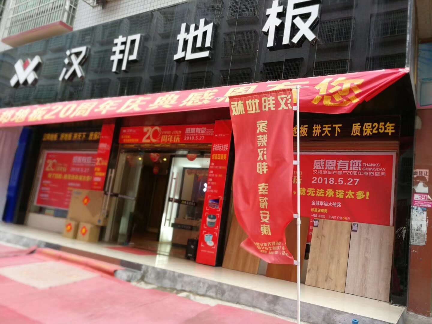 微信圖片_20180611111554.jpg 微信圖片_20180611111554.jpg